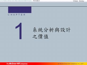 Object%20Oriented%20Analyis%20