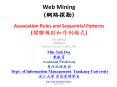Web Mining (????) PowerPoint PPT Presentation