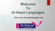 Al Hayat International Language Centre (1)