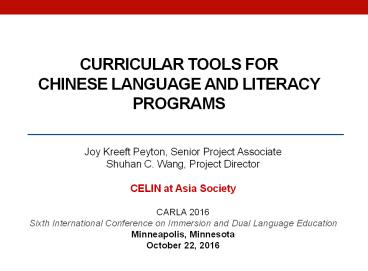 Curricular tools for Chinese Language and literacy programs