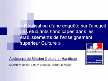 Assistanat de Mission Culture et Handicap