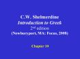 C.W. Shelmerdine Introduction to Greek 2nd edition (Newburyport, MA: Focus, 2008) PowerPoint PPT Presentation