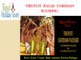 Tirupati balaji Darshan package, weekend darshan trip to Tirupati PowerPoint PPT Presentation