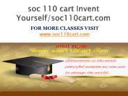 soc 110 cart Invent Yourself/soc110cart.com