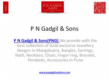 Gold Jewellery Shopping Pune | PNG | P N Gadgil and sons