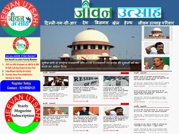 Metro Newspaper Advertising Services (1)