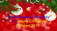 Graciousness Of Sunday For Merry Christmas Wishes 2016 PowerPoint PPT Presentation