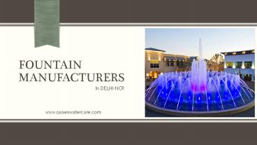 Fountain Manufacturers