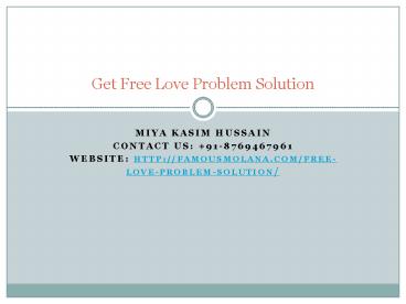Get Free Love Problem Solution