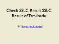 TN SSLC Results 2017 PowerPoint PPT Presentation