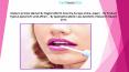 Global Lip Gloss Market By Regions(North America,Europe,China,Japan) , By Product Types(Liquid,Soft solid,Other) , By Application(Moist Lips,Aesthetic) Research Report 2016 PowerPoint PPT Presentation