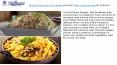 Chicken and brown rice recipe PowerPoint PPT Presentation