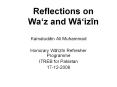 Reflections on Wa PowerPoint PPT Presentation