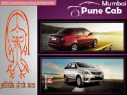 Muskan Cab | Mumbai Pune Cab (2)