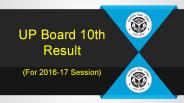 UP Board 10th Result For 2016-17 Session
