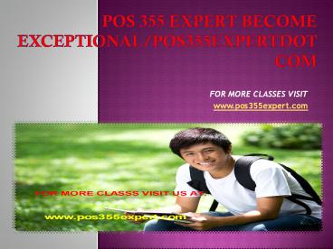 pos 355 expert Become Exceptional/pos355expertdotcom