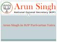 Arun Singh in Bjp Parivartan Yatra PowerPoint PPT Presentation