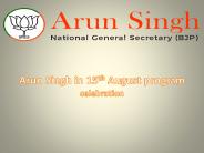 15th August celebrate program