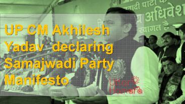 UP CM Akhilesh Yadav declaring Samajwadi Party Manifesto (1)