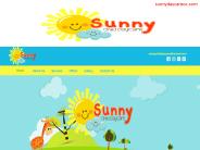 Best Child Home Day Care in Orange County