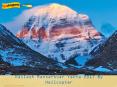 Kailash Manasarovar Yatra by Helicopter Best Tour Package 2017 and Details PowerPoint PPT Presentation