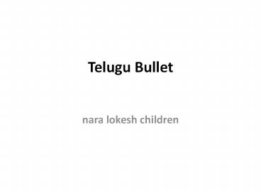 nara lokesh children - Telugu Bullet