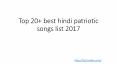 hindi patriotic songs list 2017 PowerPoint PPT Presentation