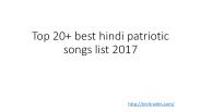 hindi patriotic songs list 2017