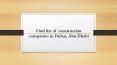 List of Real Estate & Construction Companies in Dubai PowerPoint PPT Presentation
