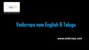 VedicRAYS now English & Telugu