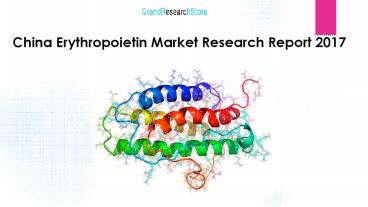 China Erythropoietin Market Research Report 2017