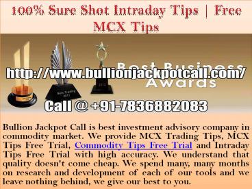 100% Sure Shot Intraday Tips | Free MCX Tips