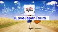 Japan Travel Company PowerPoint PPT Presentation