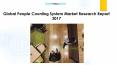 Global People Counting System Market Research Report 2017 PowerPoint PPT Presentation