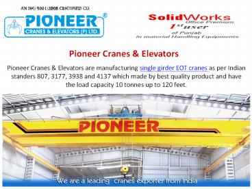 EOT Crane Manufacturer