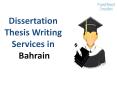 Dissertation Thesis Writing Services in Bahrain (MBA,PhD) PowerPoint PPT Presentation