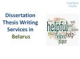Dissertation Thesis Writing Services in Belarus ()MBA,PhD) PowerPoint PPT Presentation