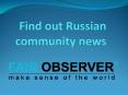 Find out Russian community news PowerPoint PPT Presentation
