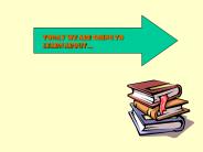 Today we are going to learn about