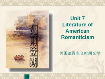 Unit 7 Literature of American Romanticism