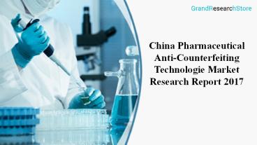 China Pharmaceutical Anti-Counterfeiting Technologie Market Research Report 2017