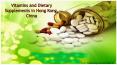 Vitamins and Dietary Supplements Market in Hong Kong, China PowerPoint PPT Presentation