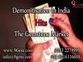 Demonitisation In India Hits The Gemstone Market PowerPoint PPT Presentation