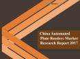 China Automated Plate Readers Market Research Report 2017 (1) PowerPoint PPT Presentation