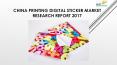 24 Market Reports : China Printing Digital Sticker Market Research Report 2017 PowerPoint PPT Presentation