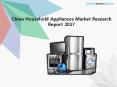 China Household Appliances Market Research Report 2017 PowerPoint PPT Presentation