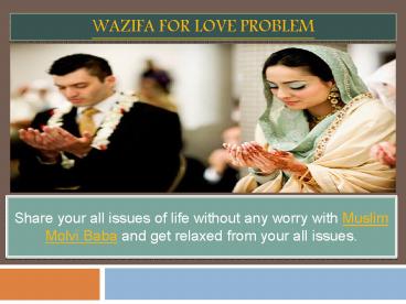 Wazifa for love problem