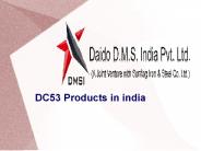 DC53 Products in india