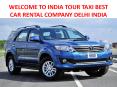 Car Rental Delhi, Rent a Car in Delhi, Car on Rent in Delhi