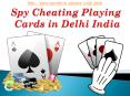How to Cheat While Playing Cards: Invisible Device PowerPoint PPT Presentation